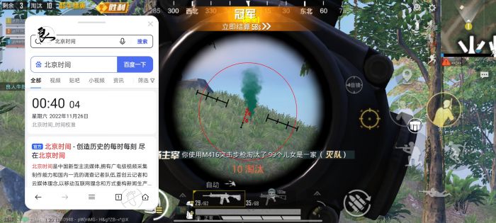 和平精英上色辅助软件有哪些（和平精英的官方辅助软件有哪些）
